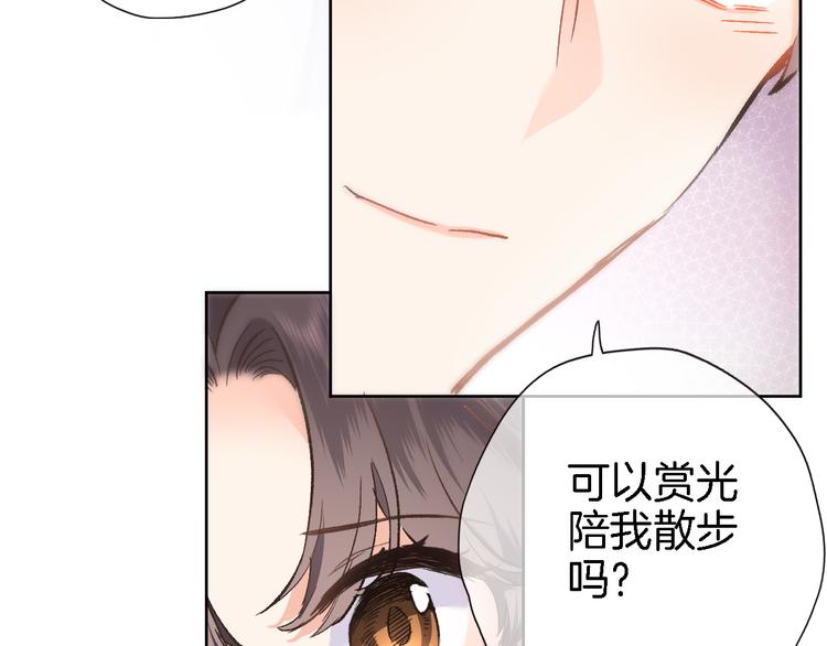 第三十九话 打动❤️91