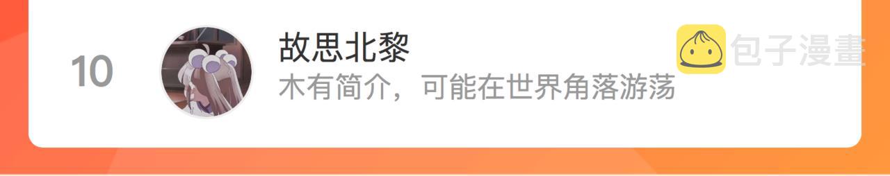 第七十八话 不舍75