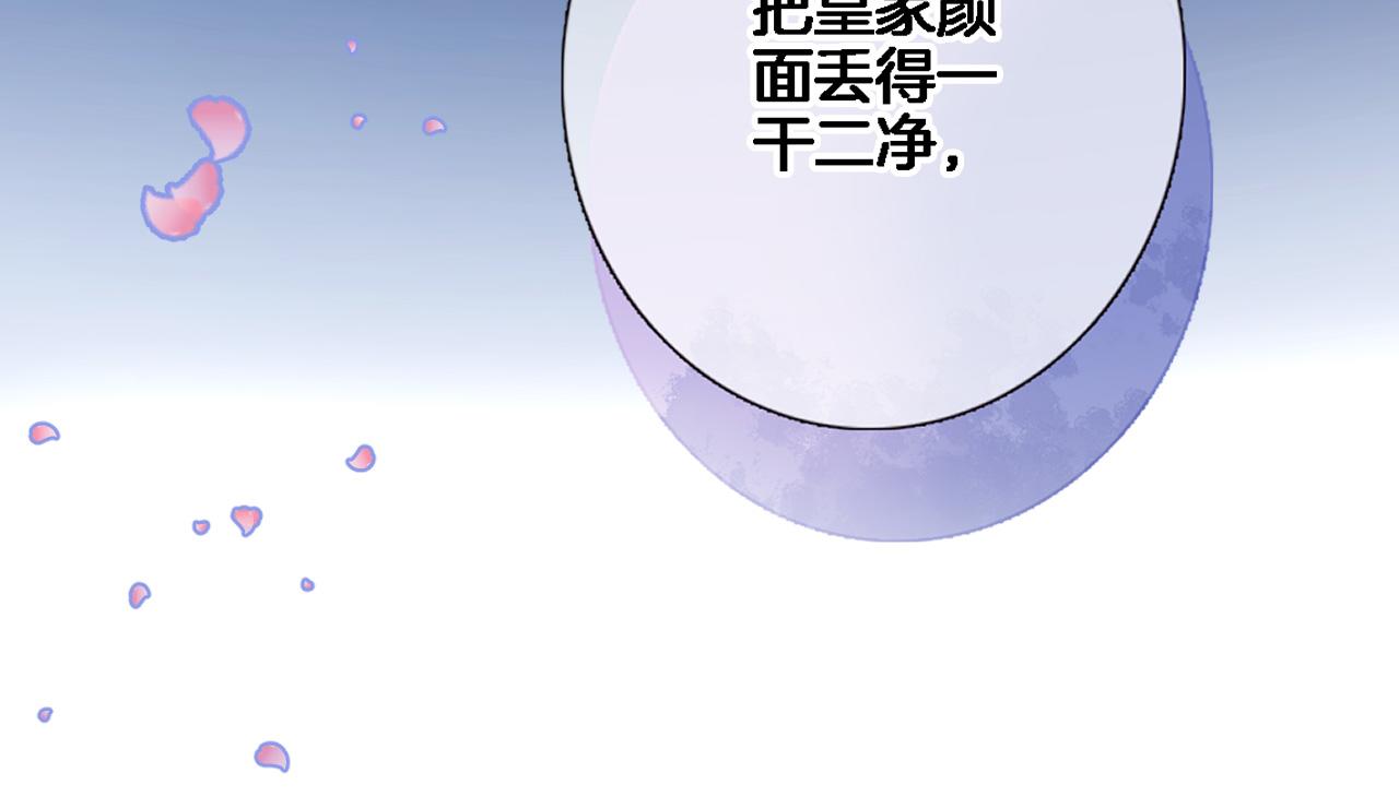 第八十二话反向教育23