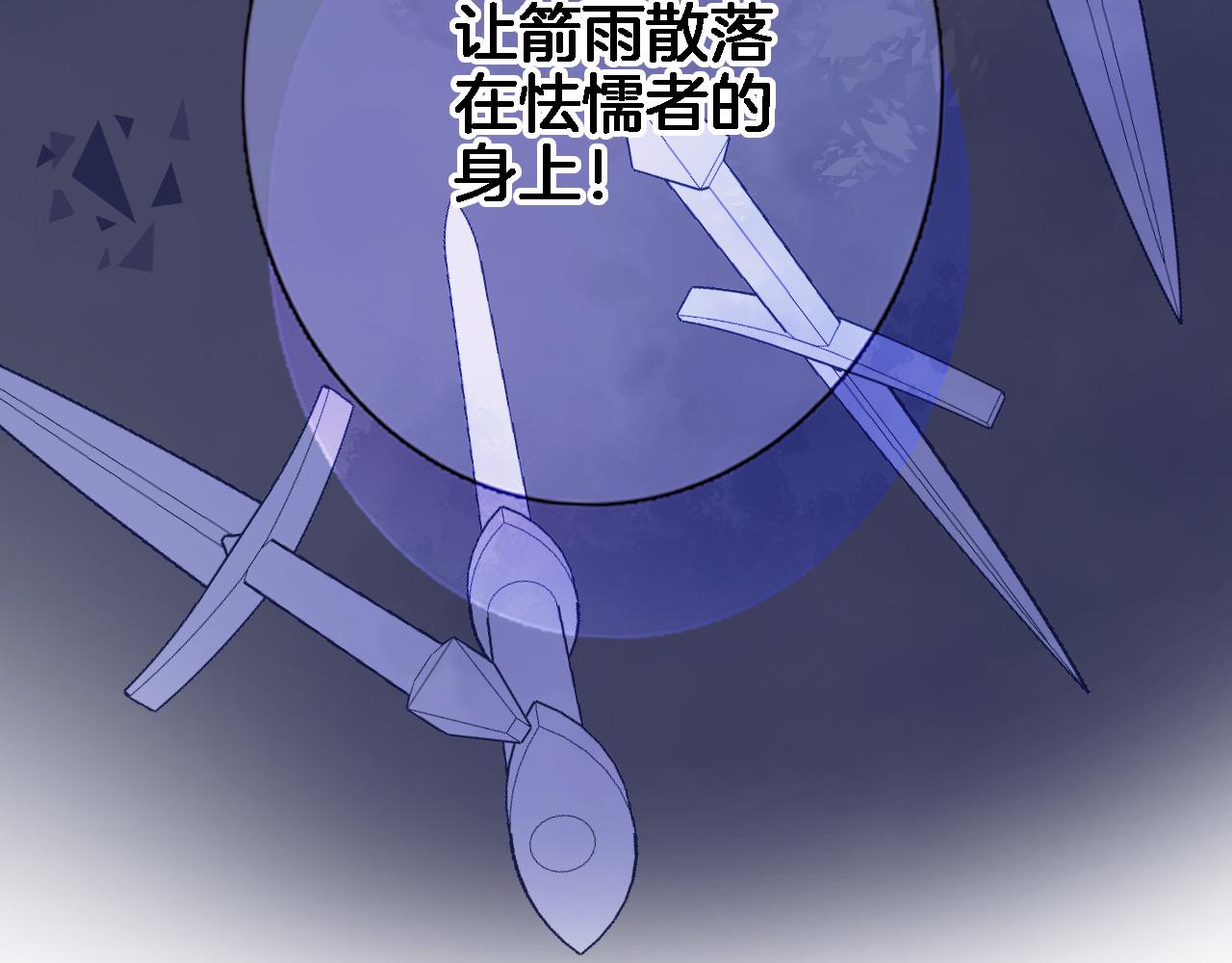 第五十六话 兵戎相见60