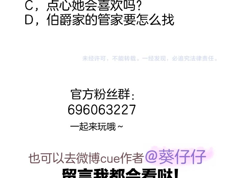 第四十八话 读取记忆84
