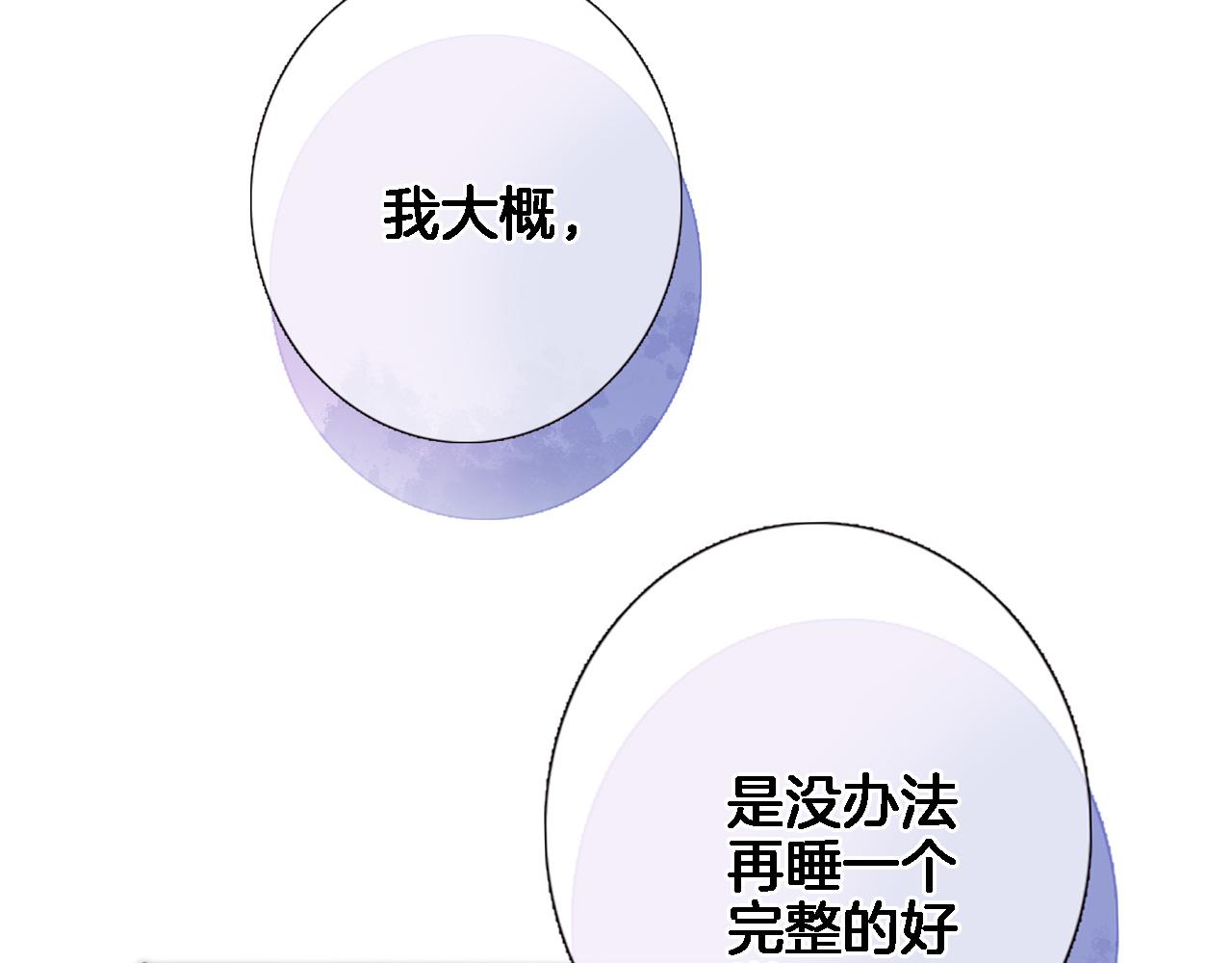 第六十话 我的心千真万确19