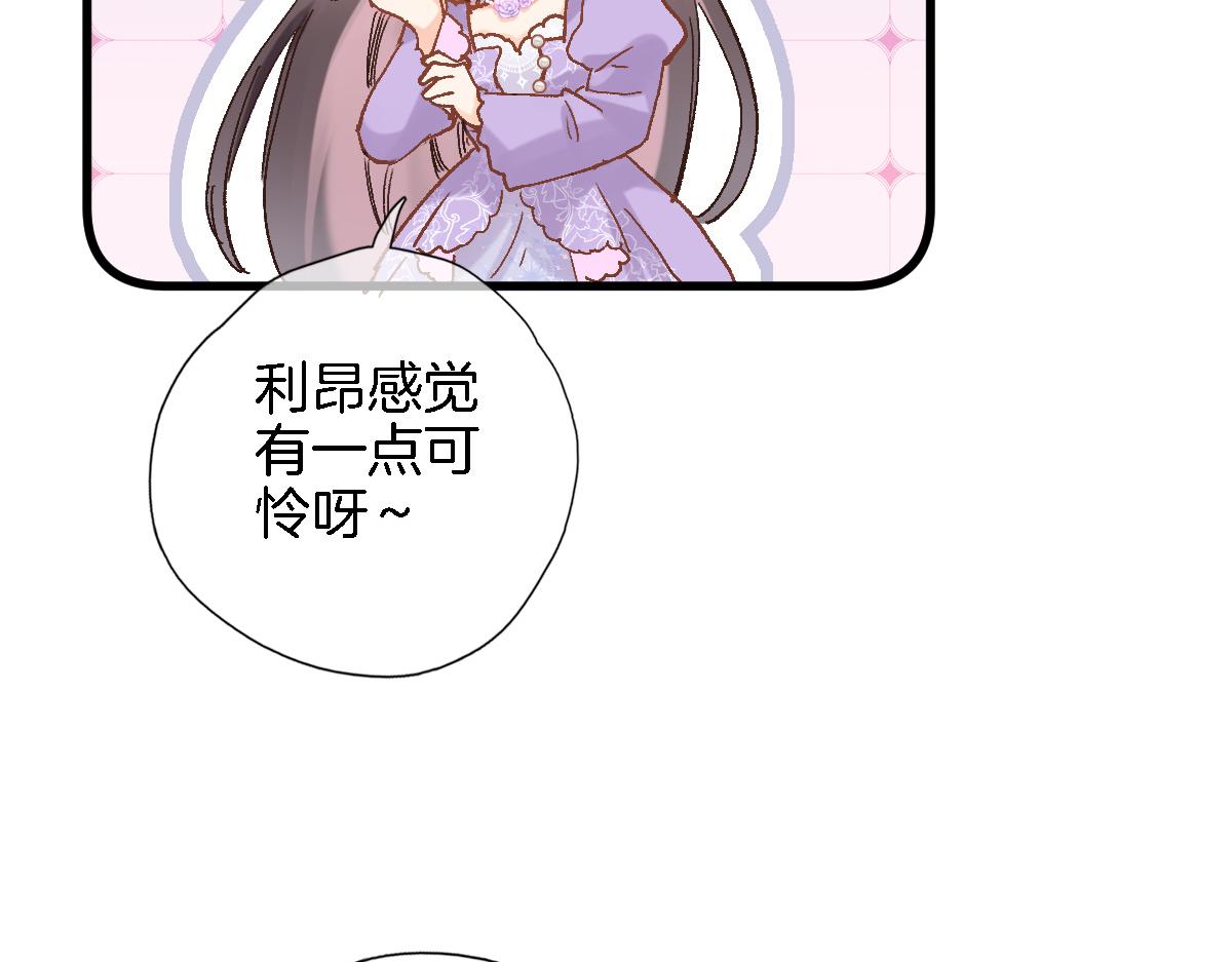 第九十二话 独属你的那一面81