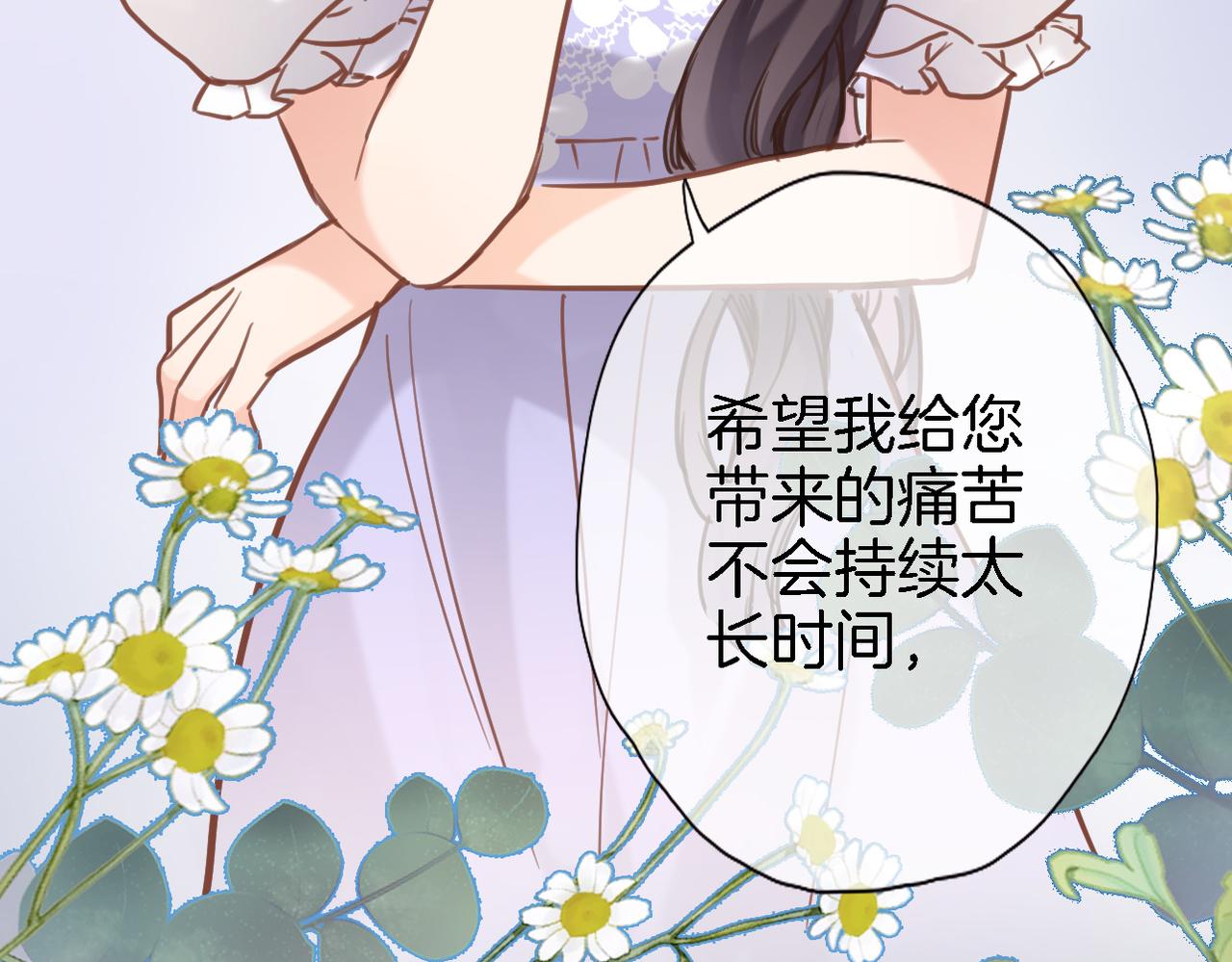 第二十六话 表白和战火52