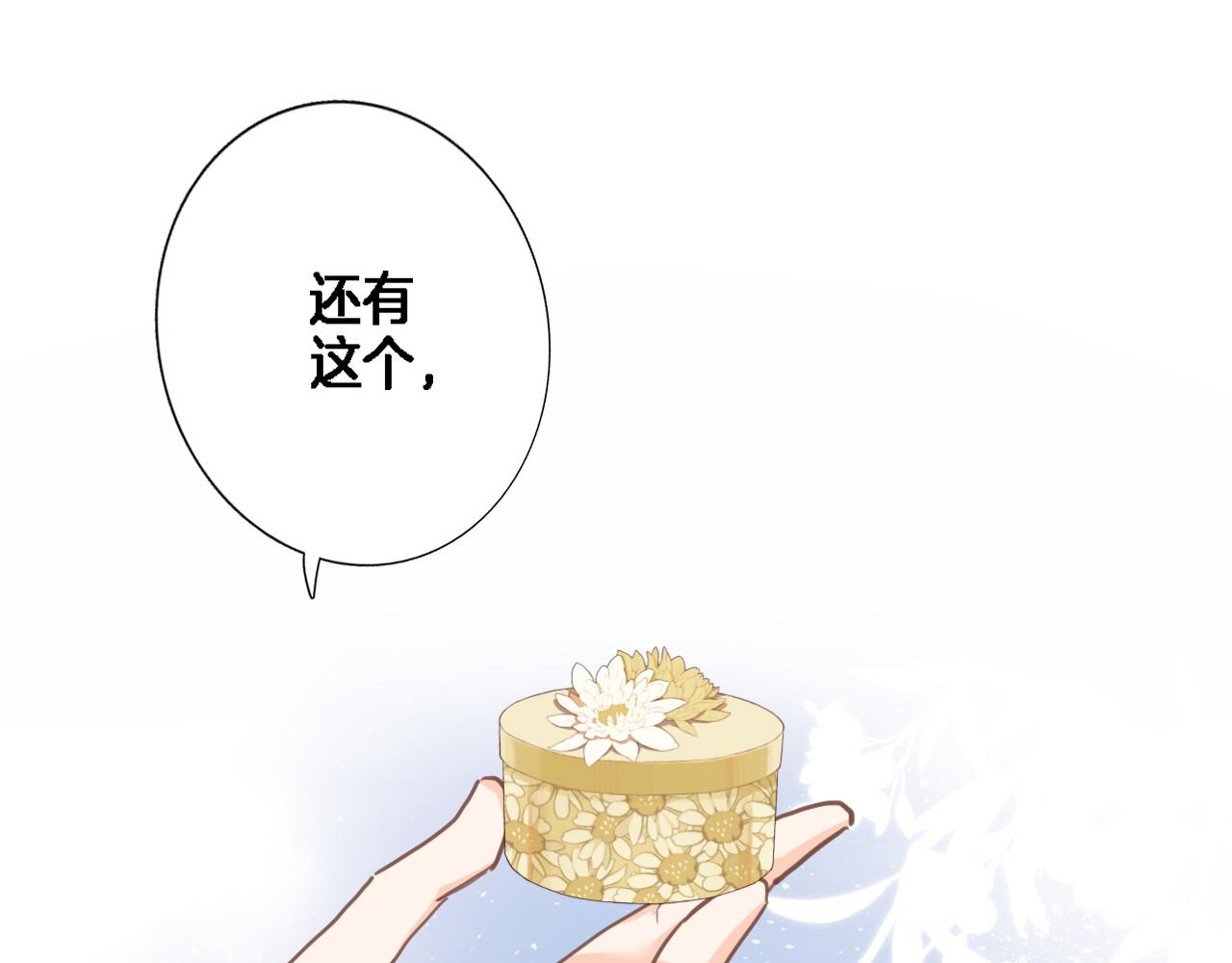 第七十八话 不舍59