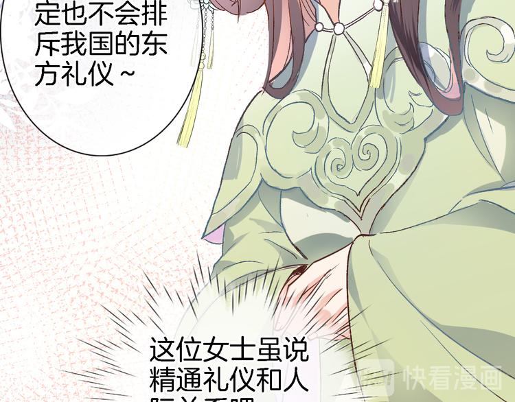 第十二话 还得是云肩流苏66