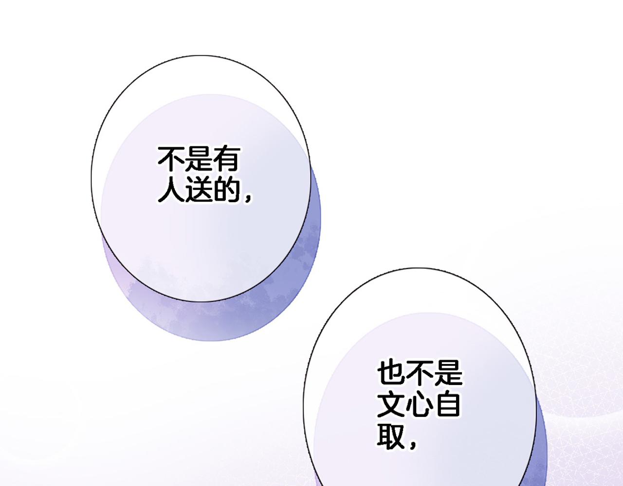第九十话 解围0