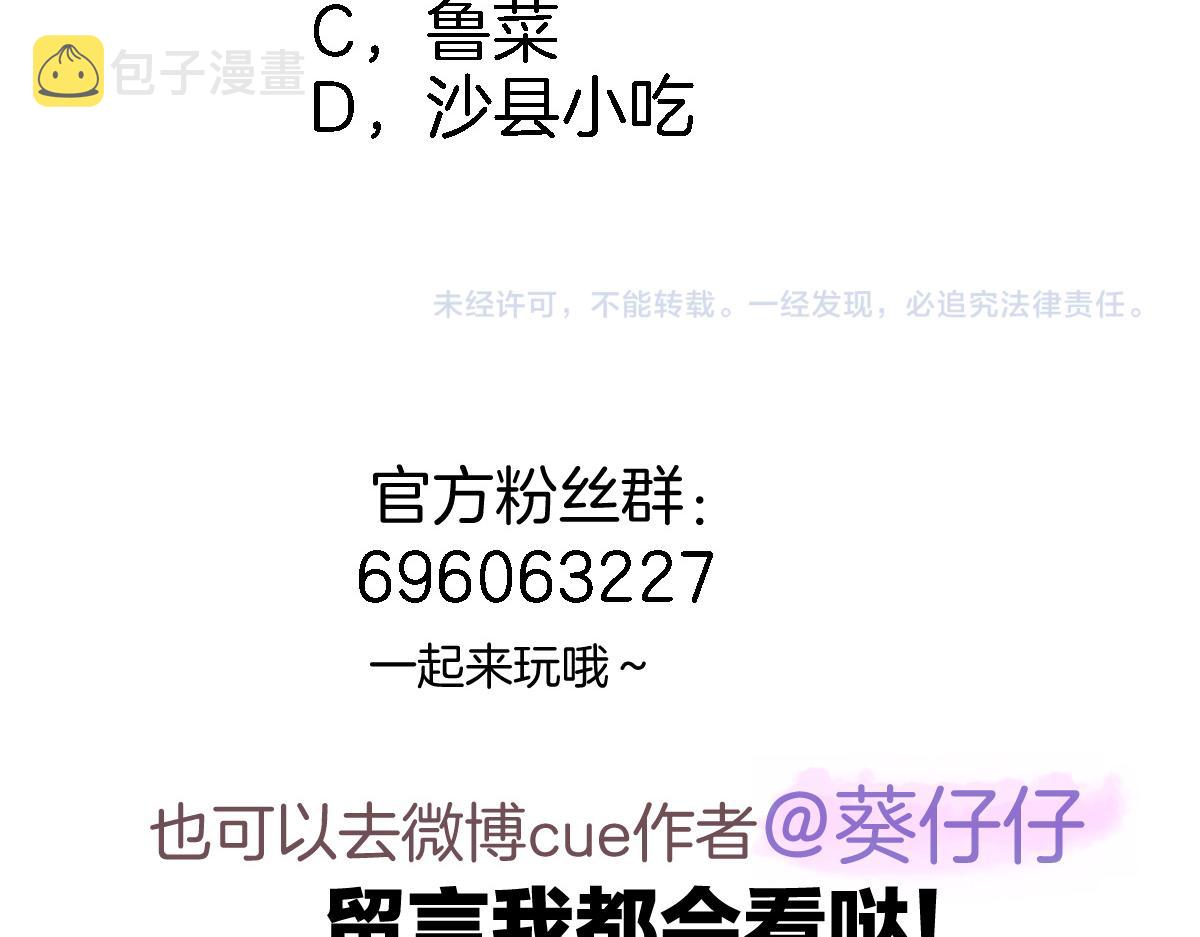 第五十三话 什么是千年文明69