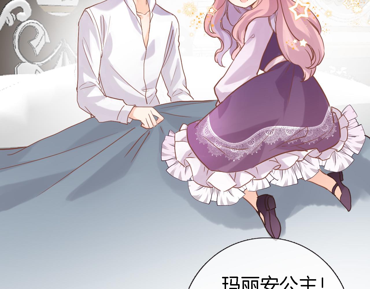 第二十八话 公主和女王15
