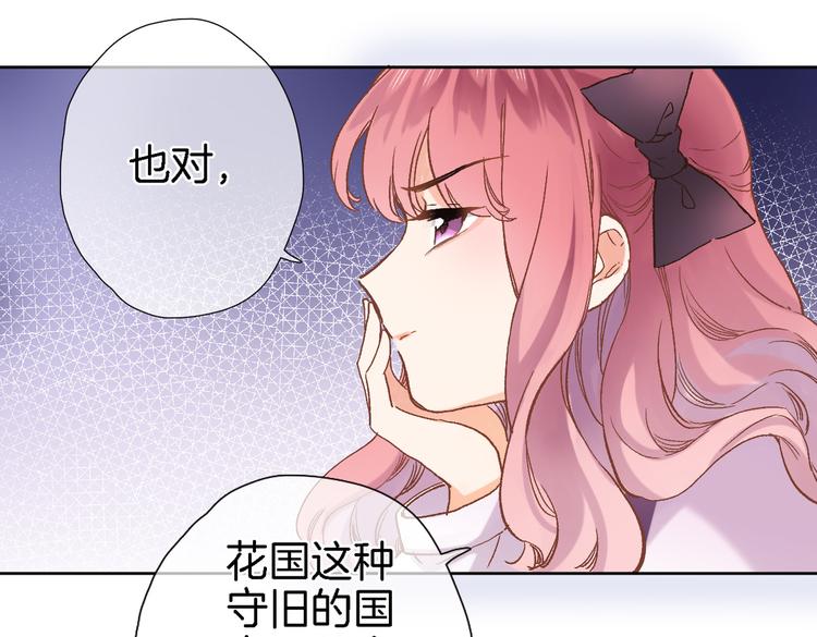第三十话 忍无可忍52