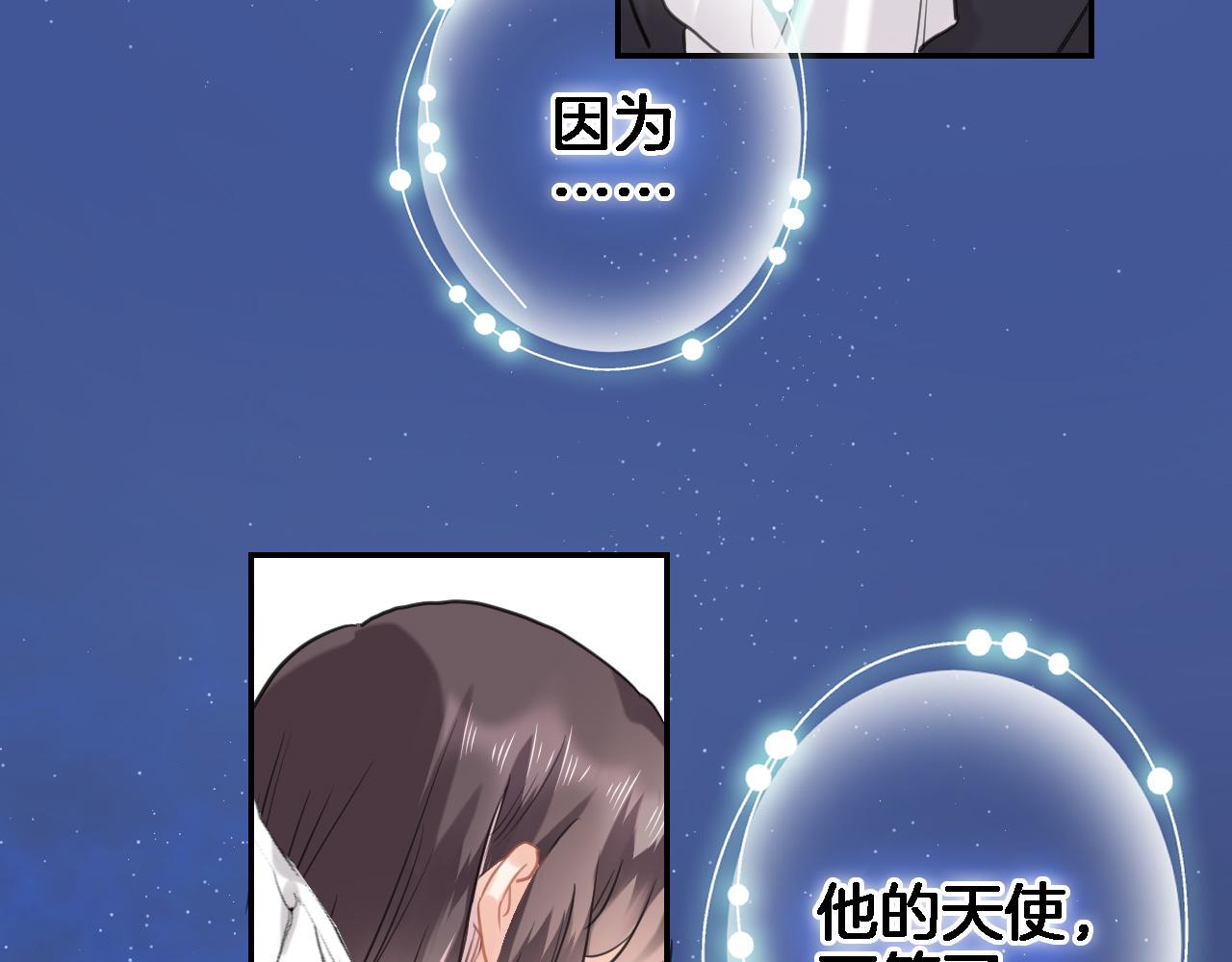 第七十四话 睡前故事67