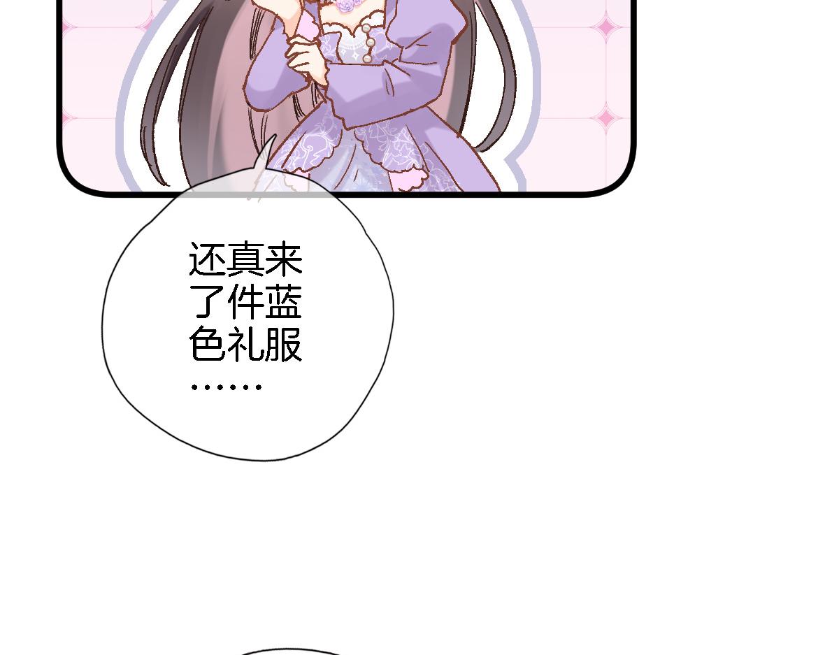 第八十话 暗流80