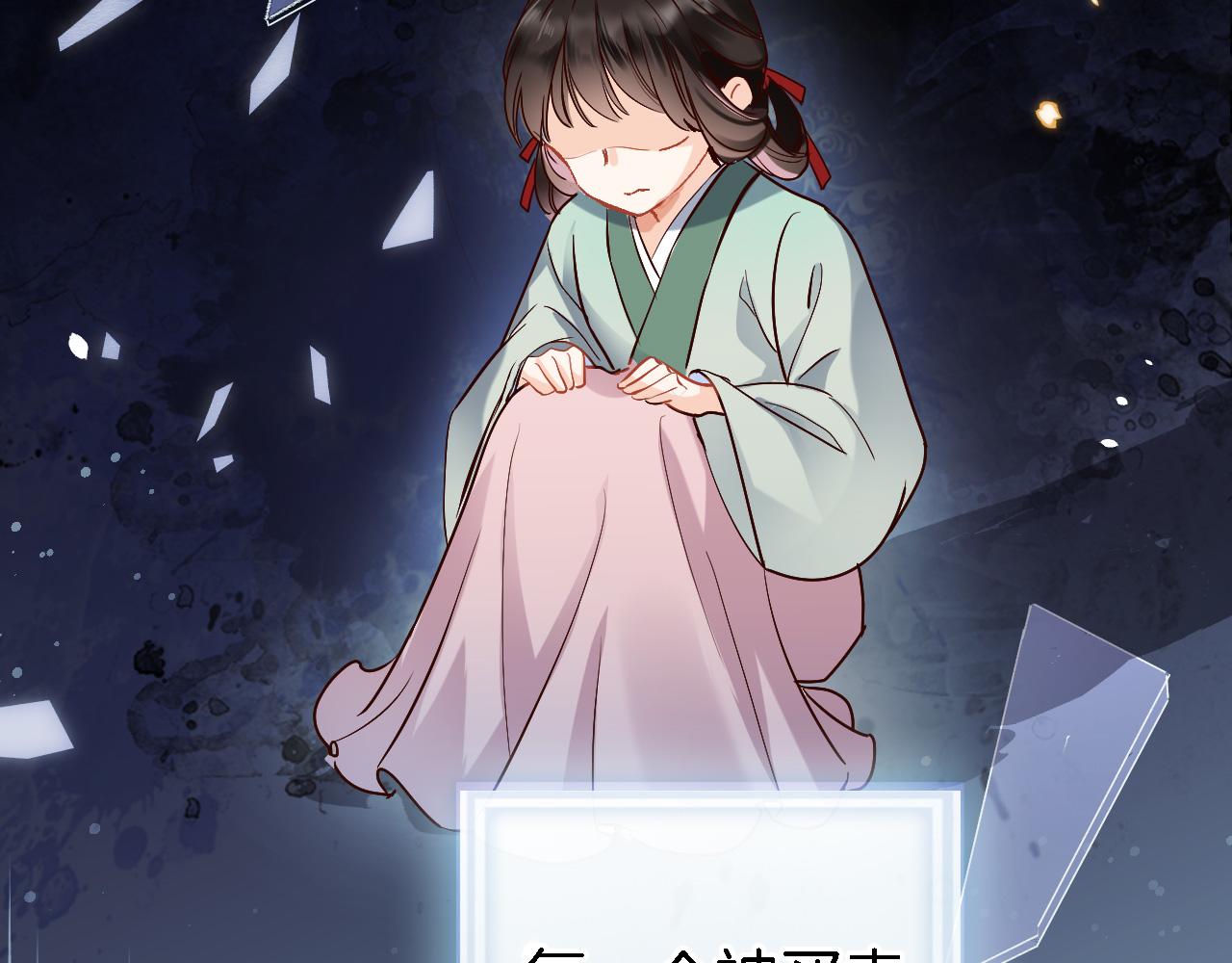 第二十话 自己主宰自己的命运9