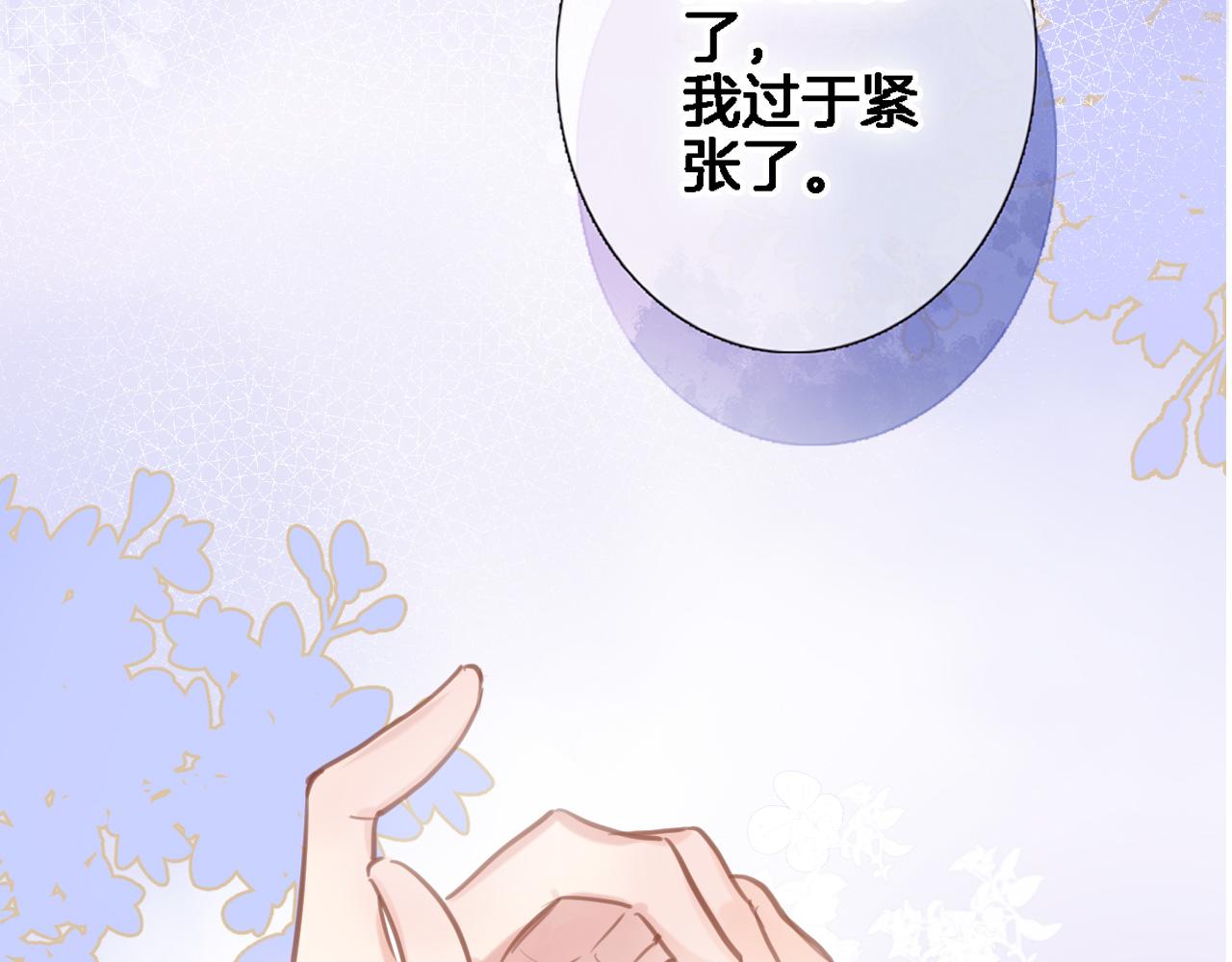 第七十四话 睡前故事38