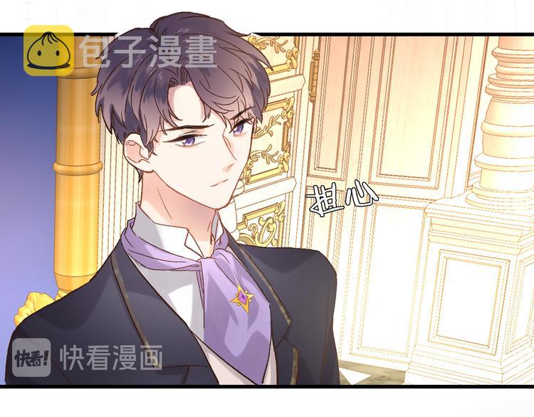 第八话 被姐姐摸头杀？41