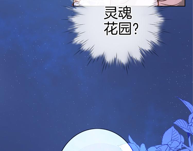 第三十三话 第三只眼33
