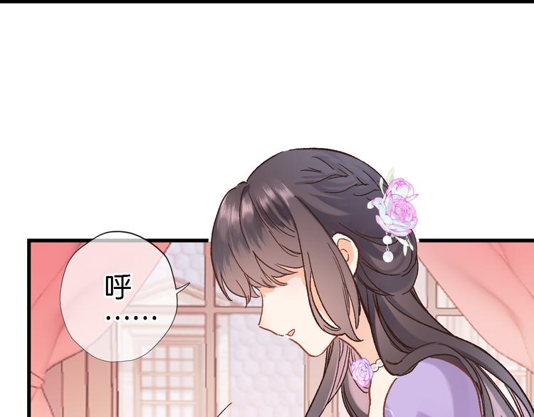 第八话 被姐姐摸头杀？70