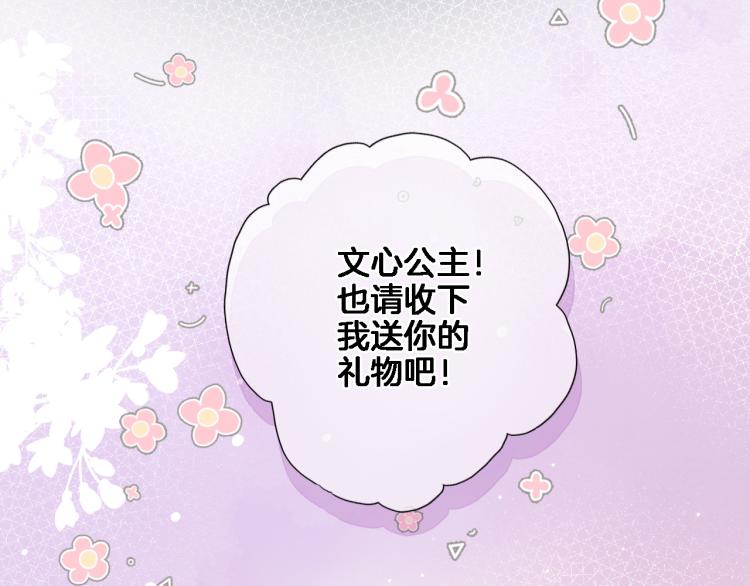 第五十一话 我最喜欢你了38