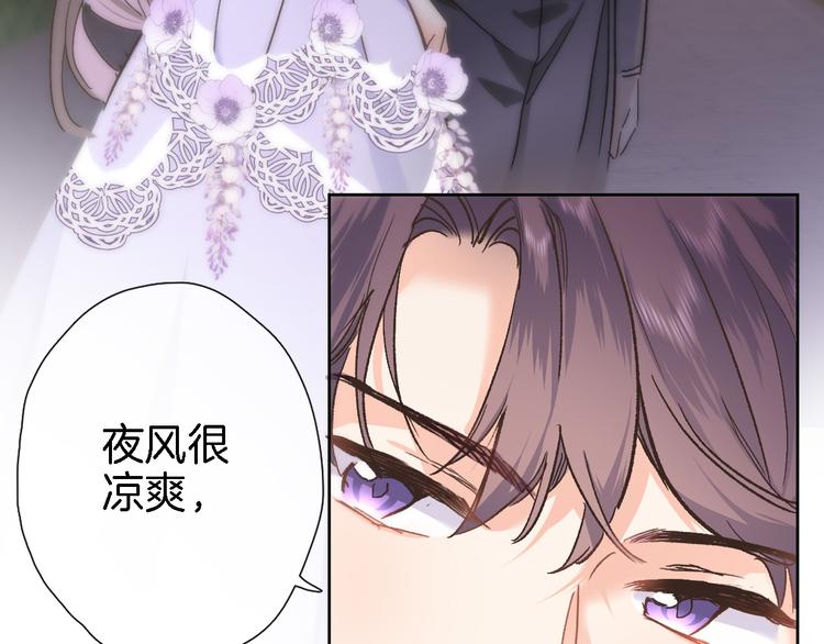 第三十九话 打动❤️90