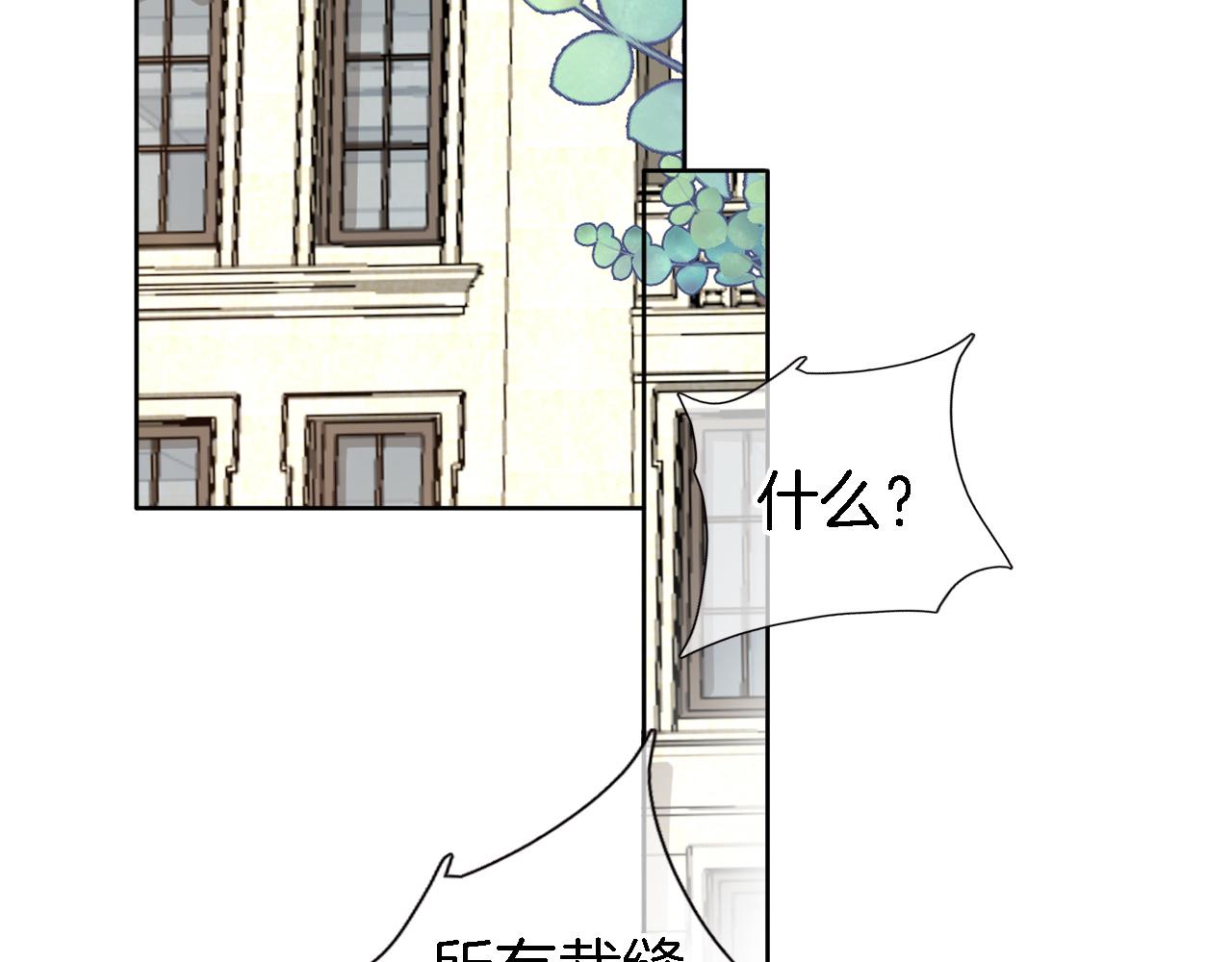 第十七话 新副本新道具67