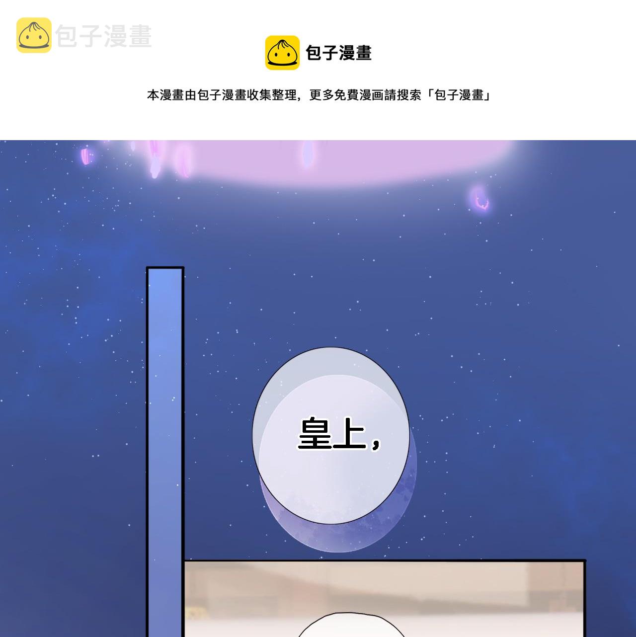 第六十九话 我的小鸟8