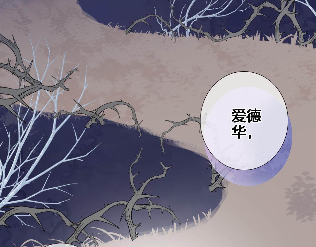 第 六十三话 梦境探秘51