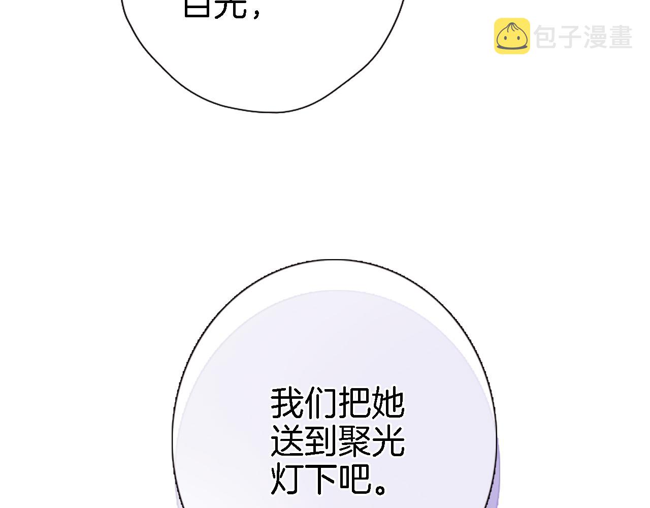 第十七话 新副本新道具13