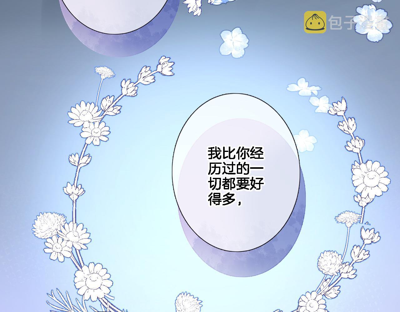 八十四话我的嘉奖19