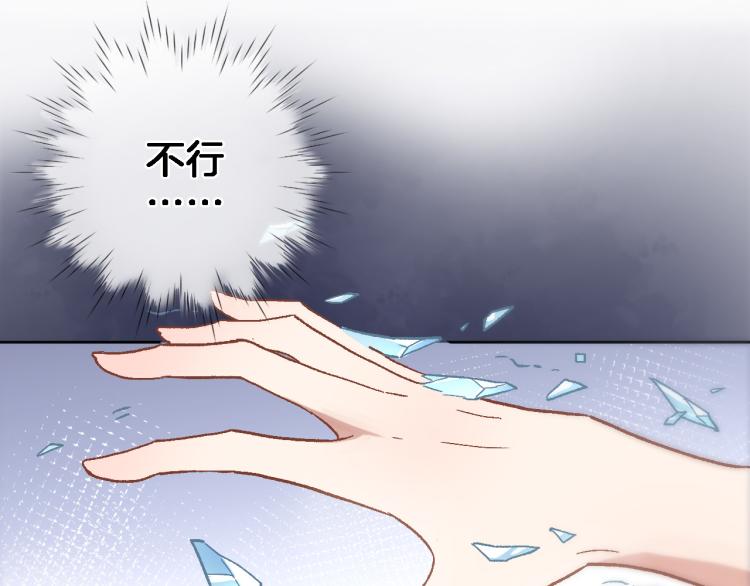 第四十六话 靠着我32