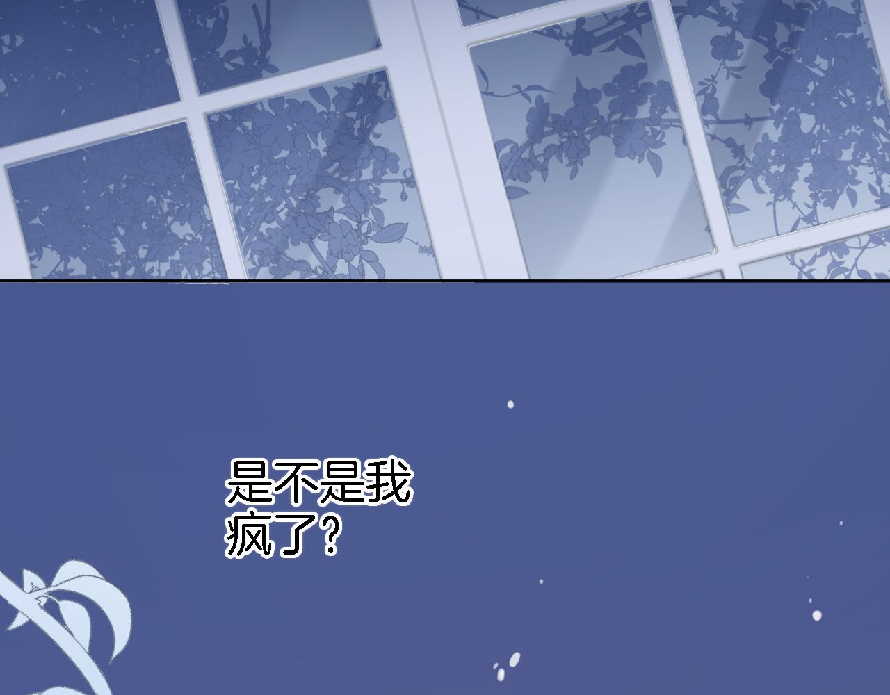第二十五话 幽香与夜访33