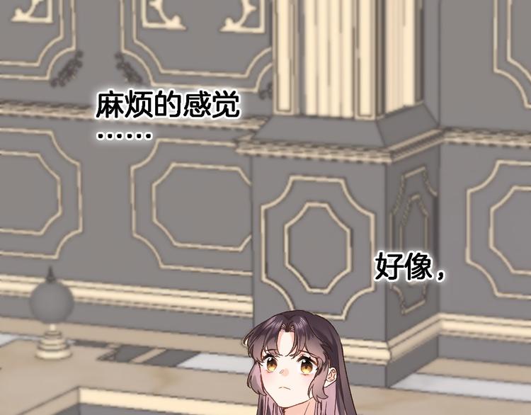 第三十八话 愿为你犯险54