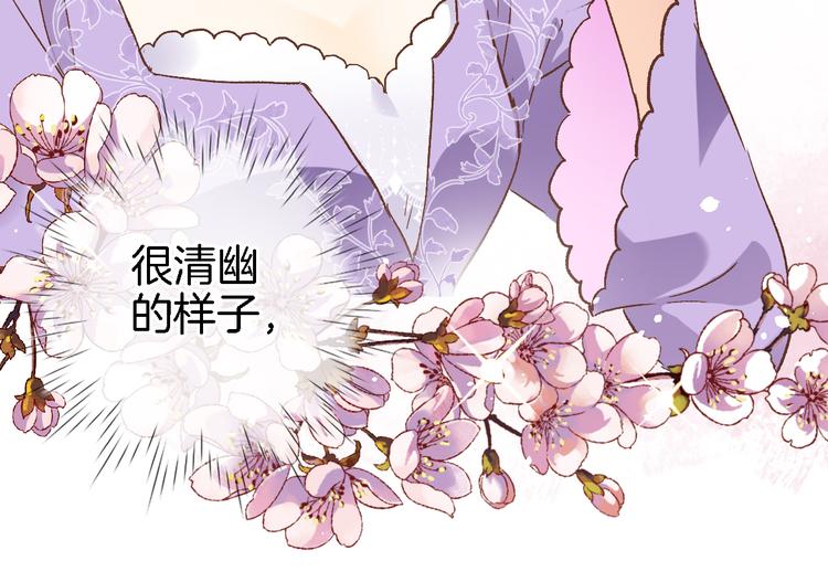 第十话 在新公馆的相遇24