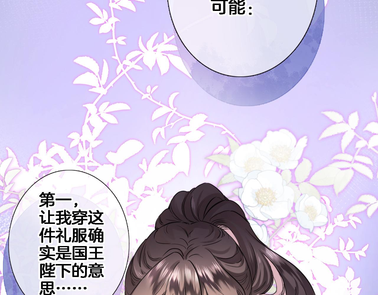 第八十九话 生死答案34