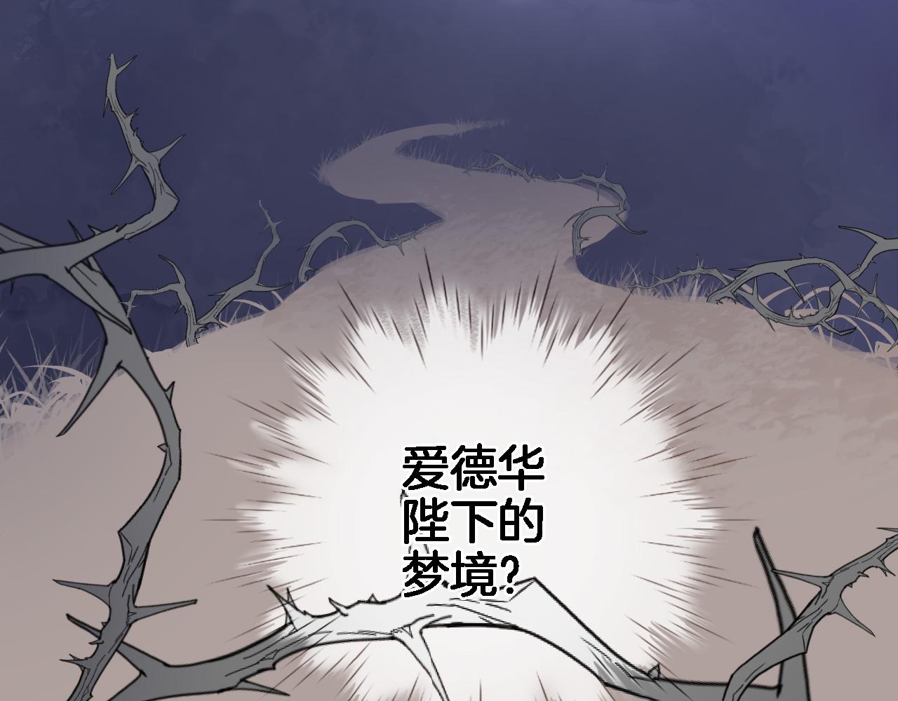 第 六十三话 梦境探秘47