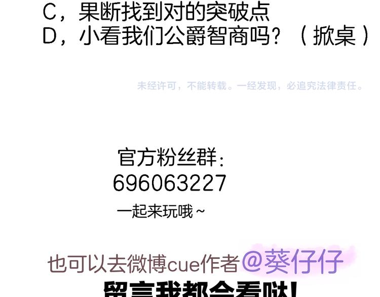 第三十七话 触碰81