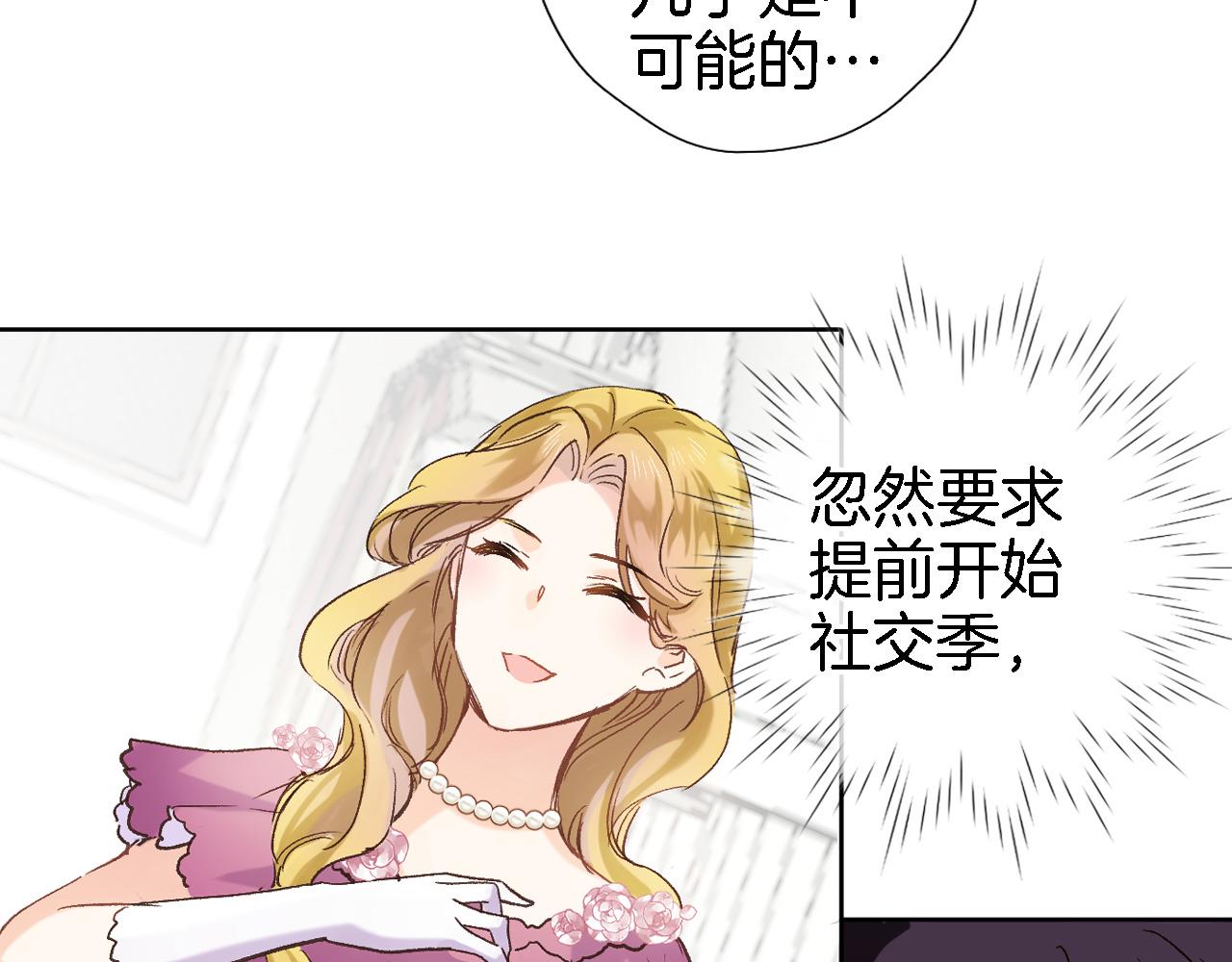 第十七话 新副本新道具70