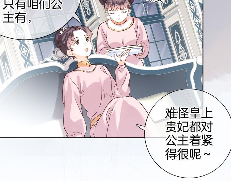 第十二话 还得是云肩流苏13
