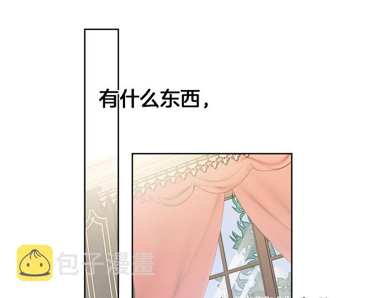 第三十八话 愿为你犯险71