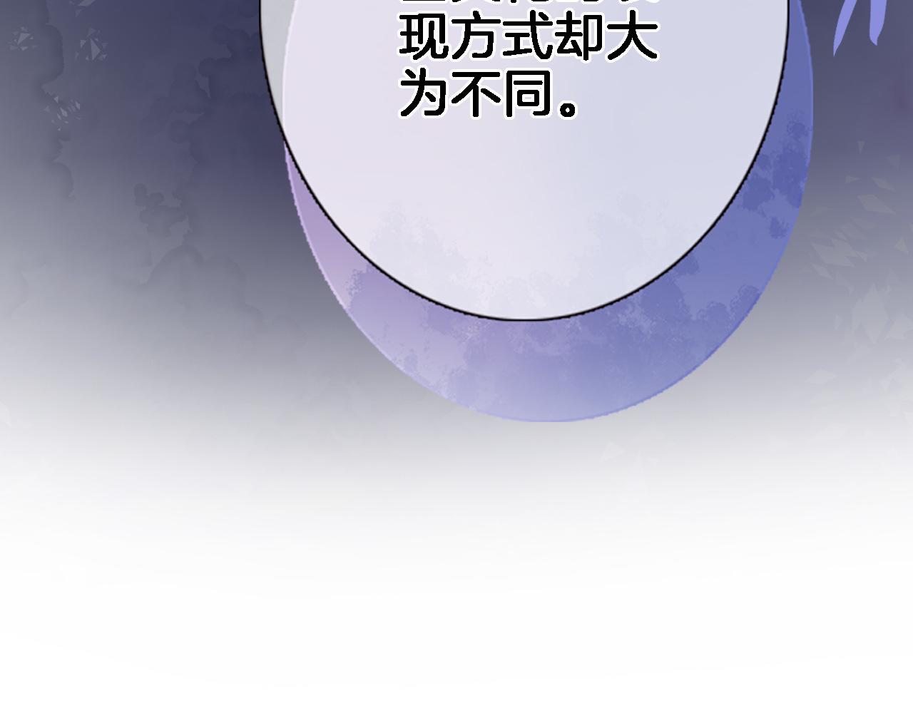 第五十六话 兵戎相见12