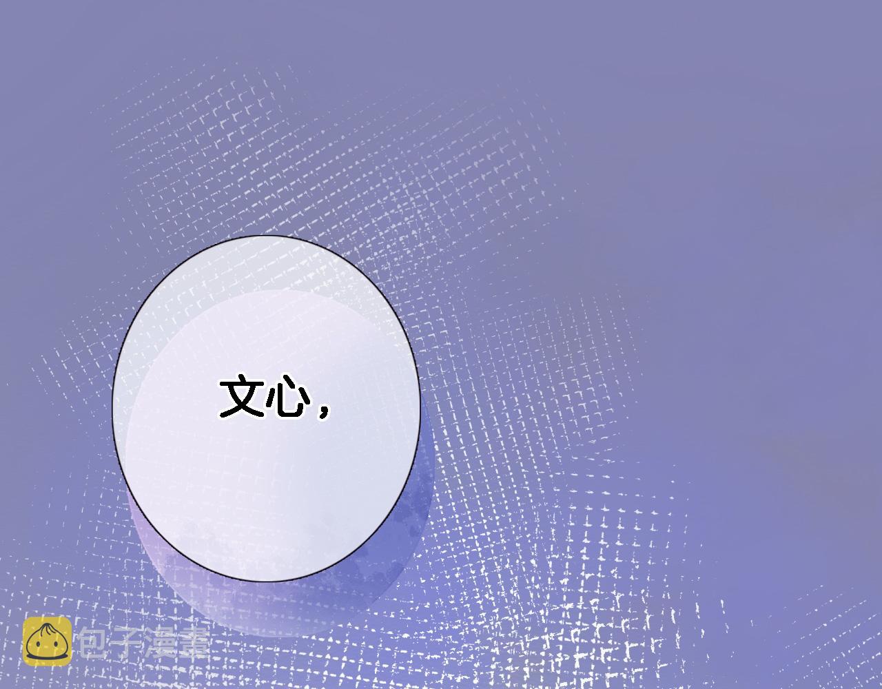 第六十七话 穿越回宫54