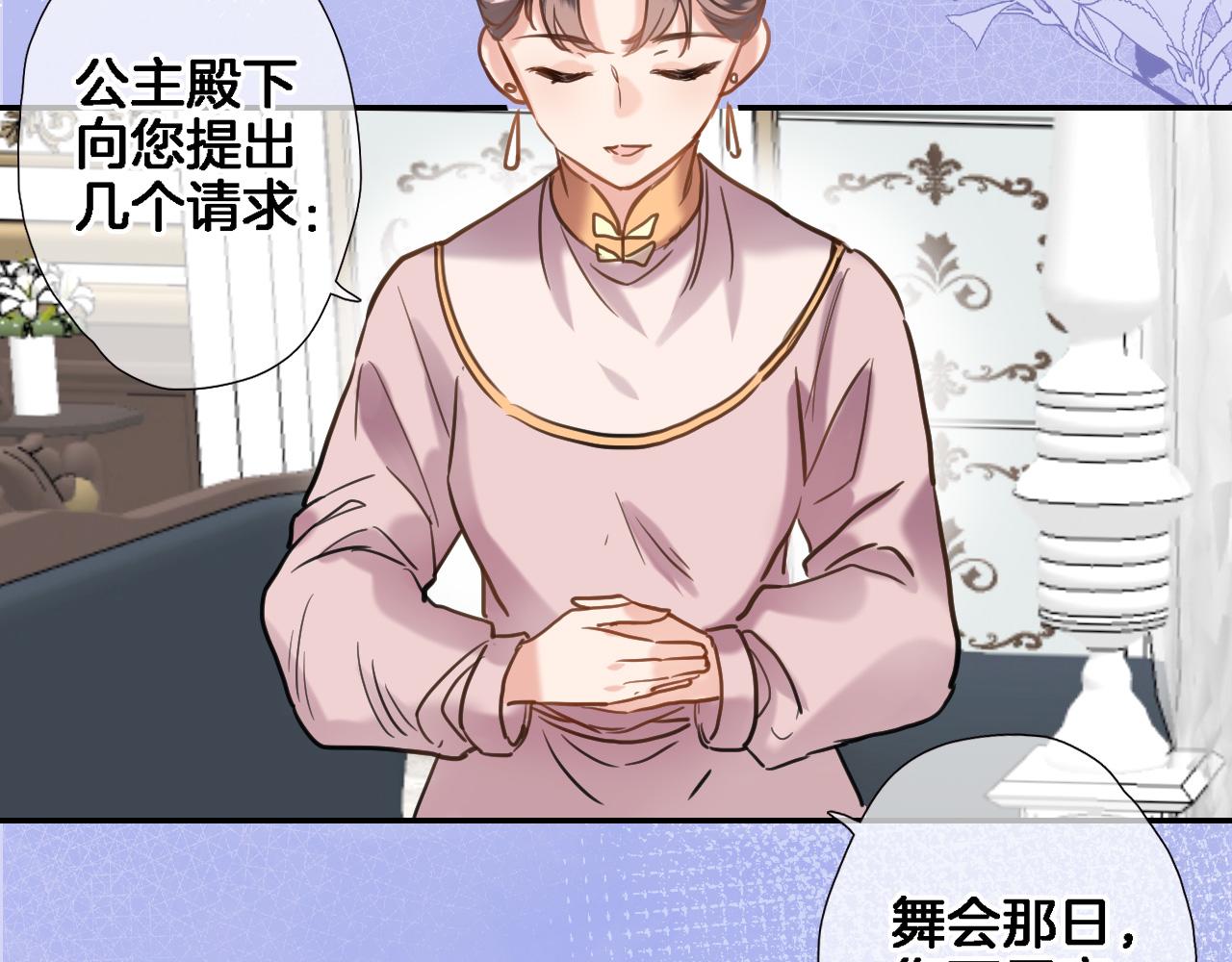 第八十七话新场面51
