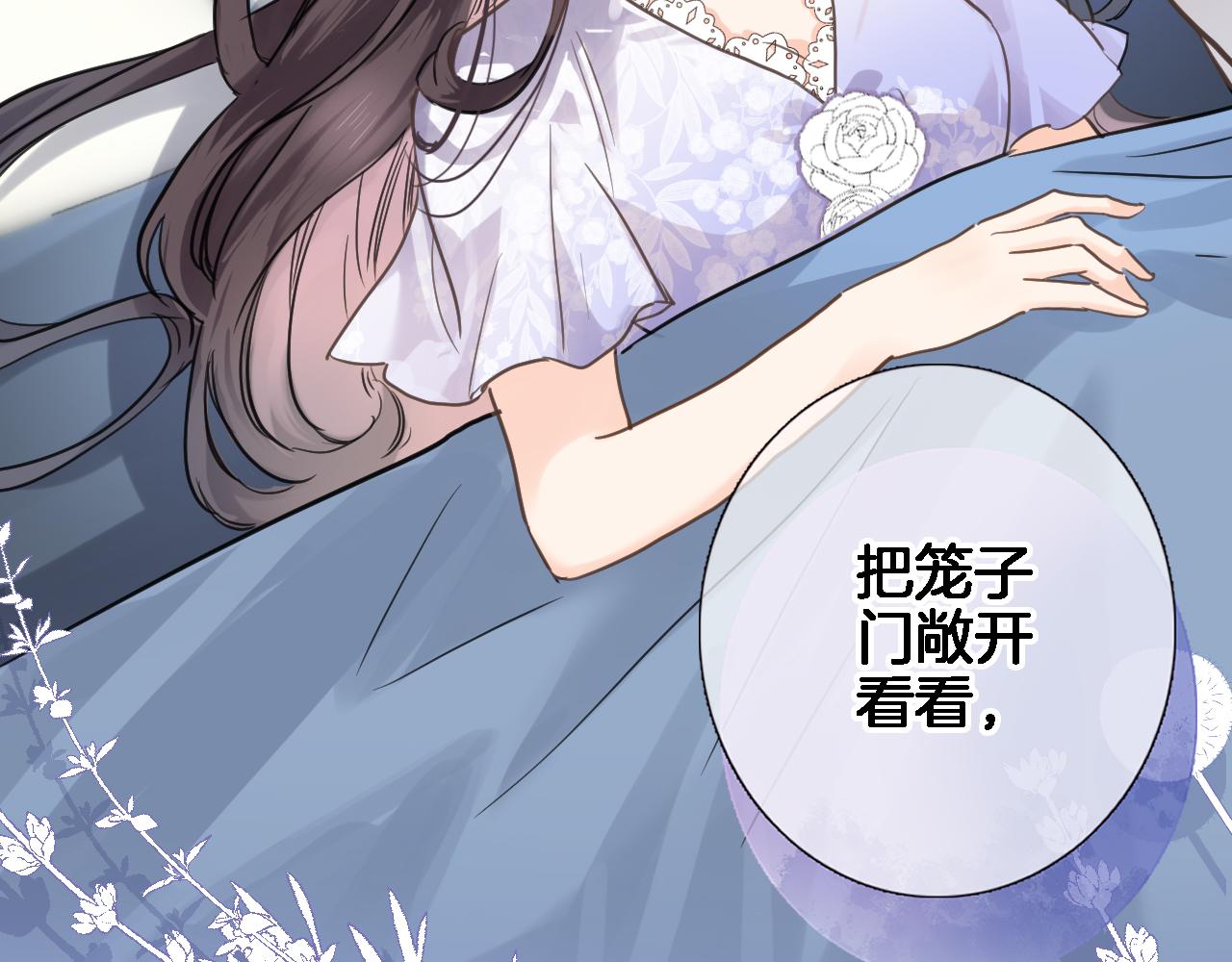 第七十四话 睡前故事73