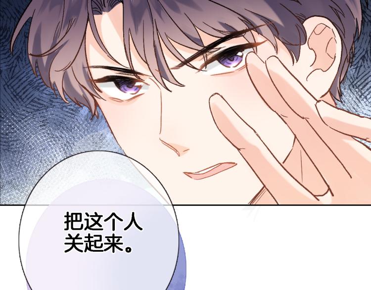 第四十三话 负向生命18