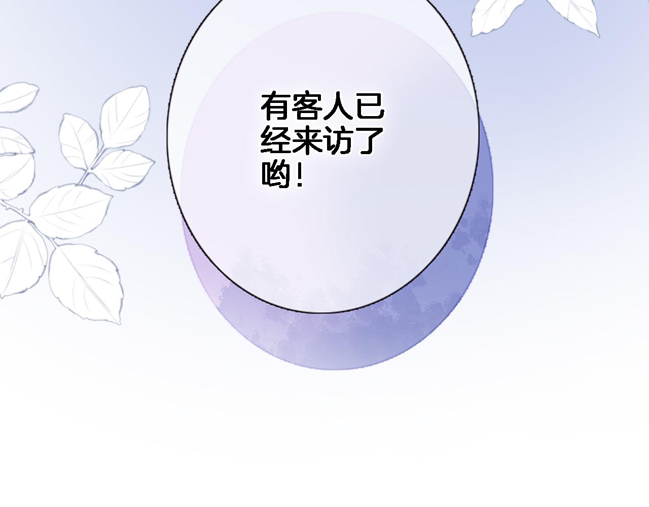 第七十七话 满足要求嘛？12