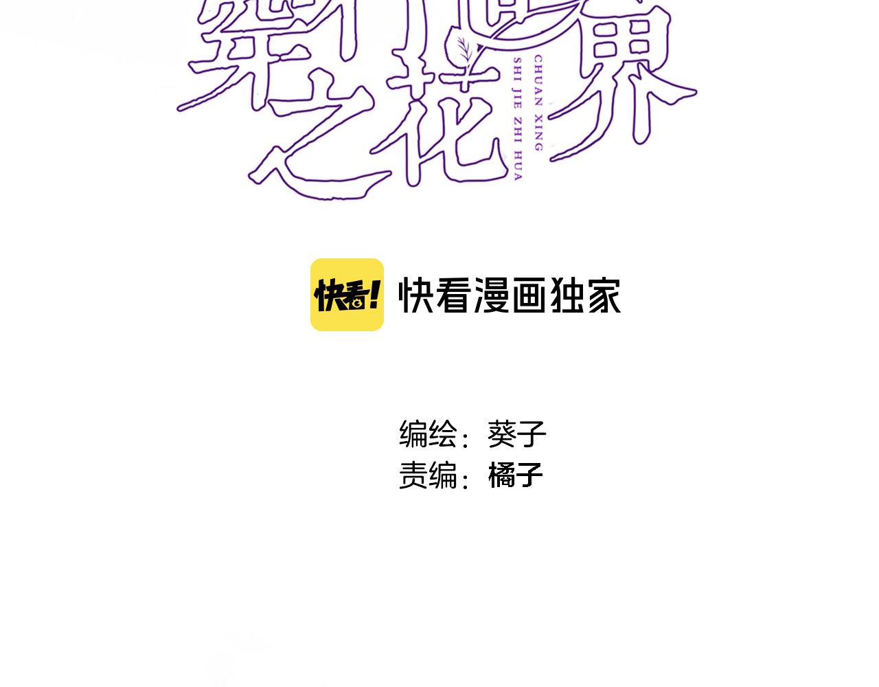 第九十话 解围5