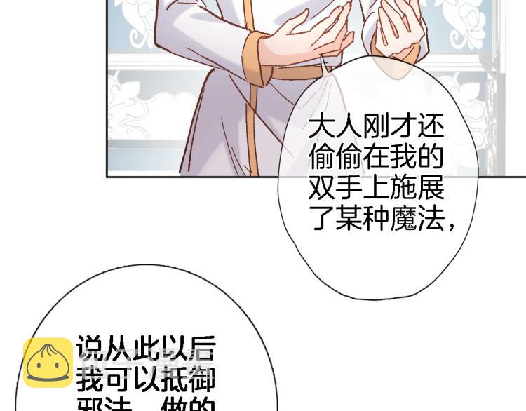 第四十九话 羁绊11