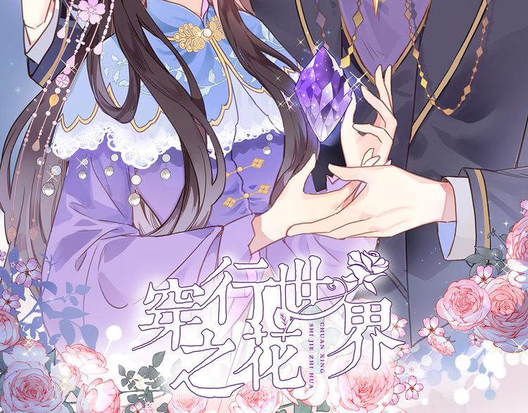 第三十三话 第三只眼1