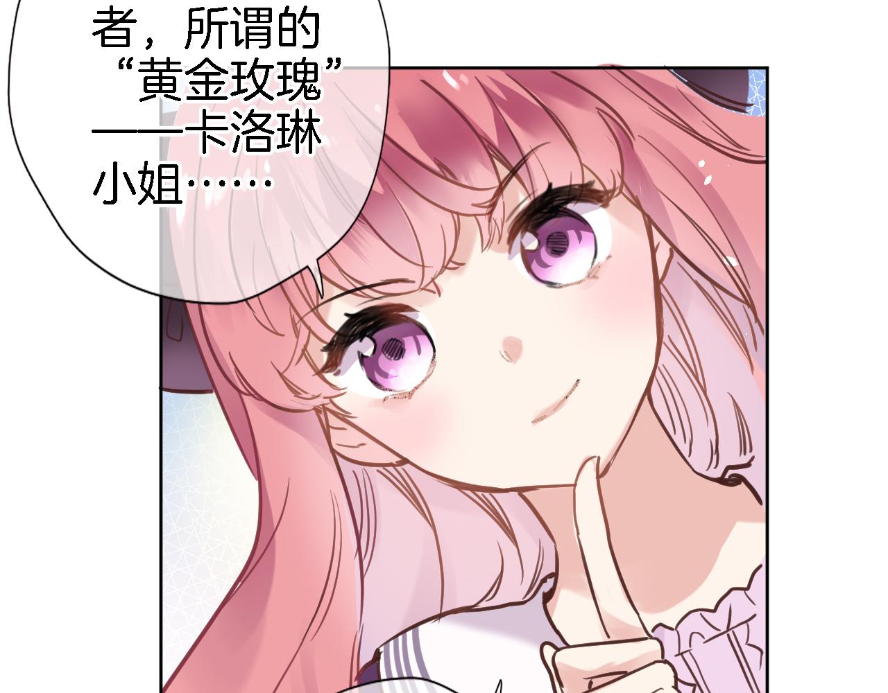 第二十八话 公主和女王35