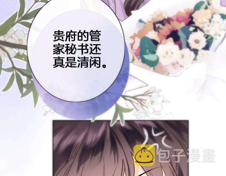 第四十八话 读取记忆2