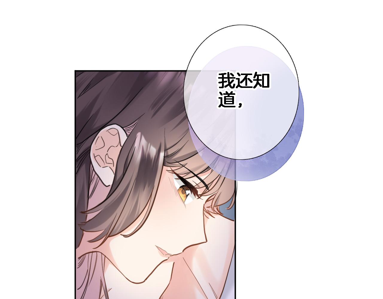 第七十七话 满足要求嘛？0
